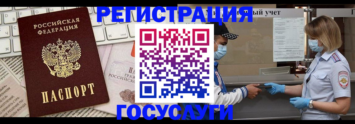 прописка в квартире в Старой Купавне